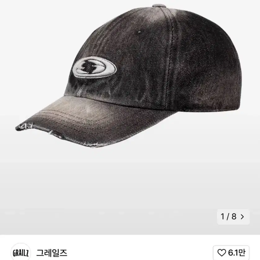 GRAILZ | 그레일즈 GRAILZ Grailz Ball Cap on Bunjang Global Site.