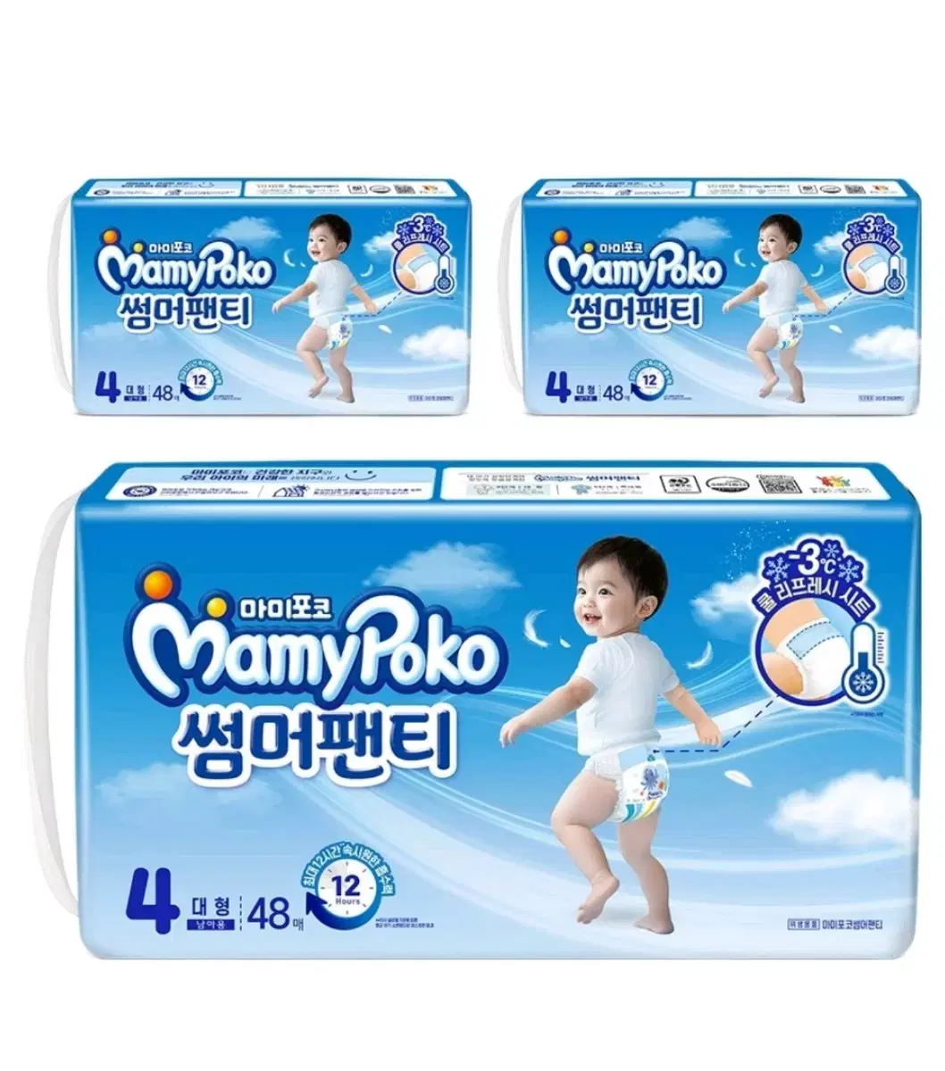 MamyPoko 144 Count Size 4, 3 Boxes, New
