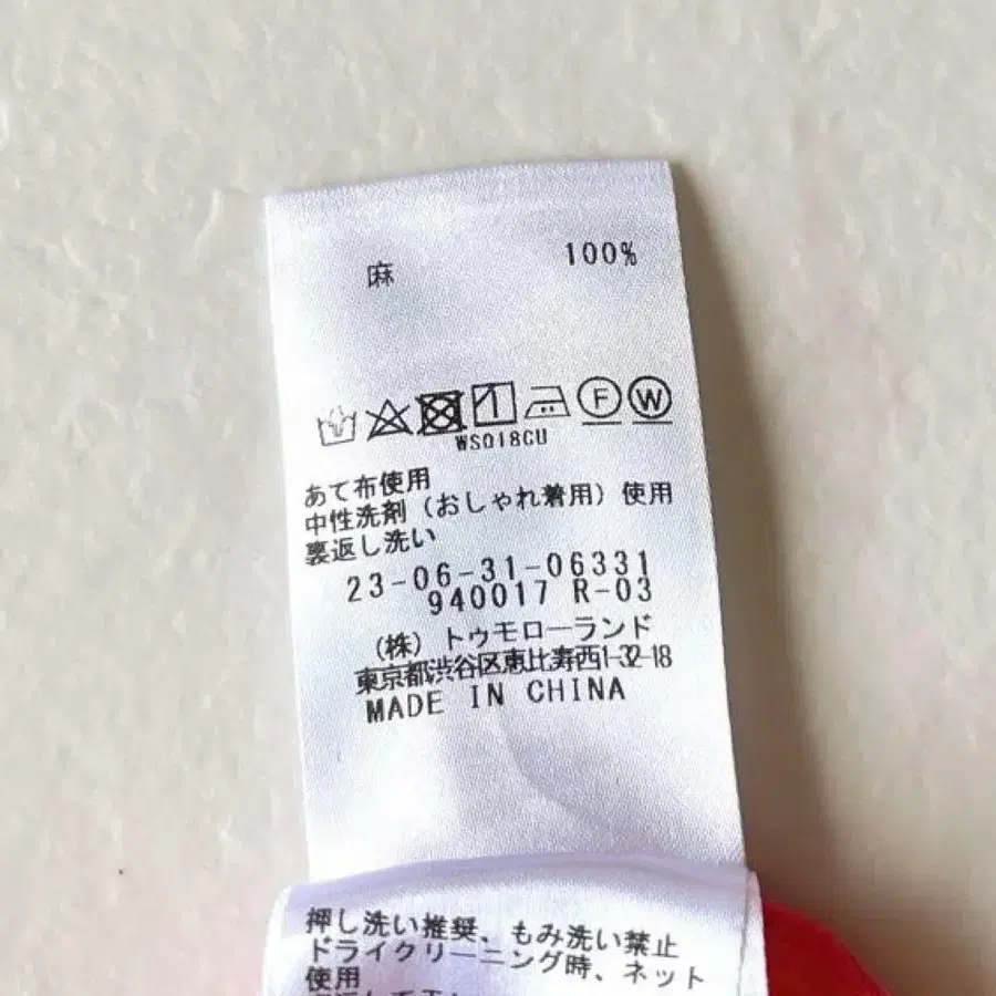 8번째 상품 이미지