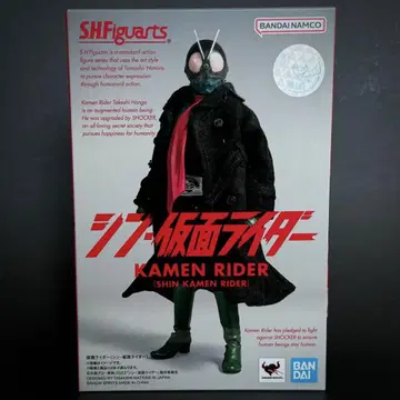 SHFiguarts [신 가면라이더]