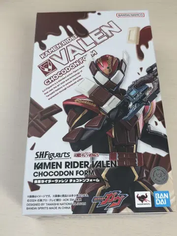 S.H.Figuarts 가면라이더 바렌 초코돈 폼