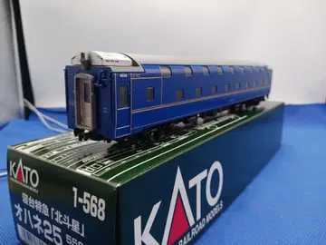 KATO 1-568 침대 특급 '북두성' 오하네 25 550번대 솔로