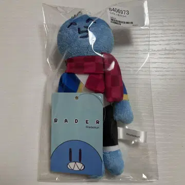 라다 키체인 봉제 인형