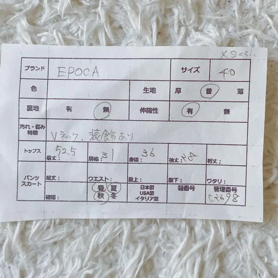 9번째 상품 이미지