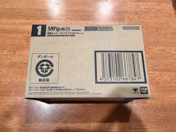 S.H.Figuarts (진골 조각 제법) 가면라이더 파이즈 엑셀 폼
