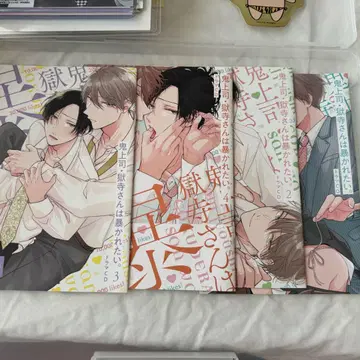 귀신 상사, 고쿠지 씨는 폭로되고 싶다. 드라마 CD 혜택 정리