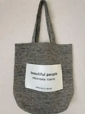beautiful people 라피아 니팅 네임 토트백