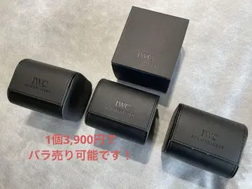 아이더블유씨 시계 케이스 3개 세트] 낱개 판매 가능 시계 박스