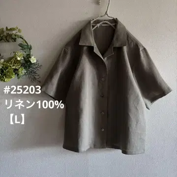 #25205 할로라탄 린넨 100% 뒷면 개더 오픈 카라 블라우스 [L]