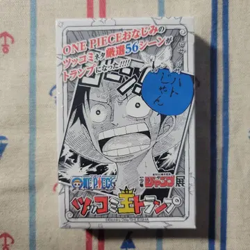 ONEPIECE 카드놀이