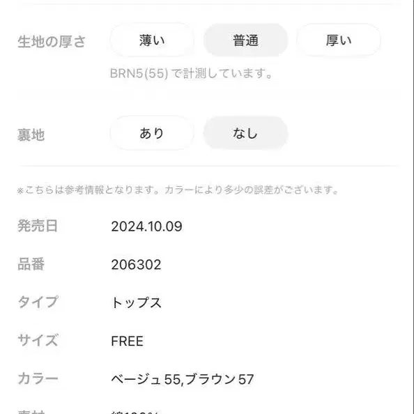 10번째 상품 이미지