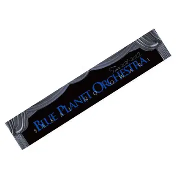 BLUE PLANET ORCHESTRA 타월 2021-2022