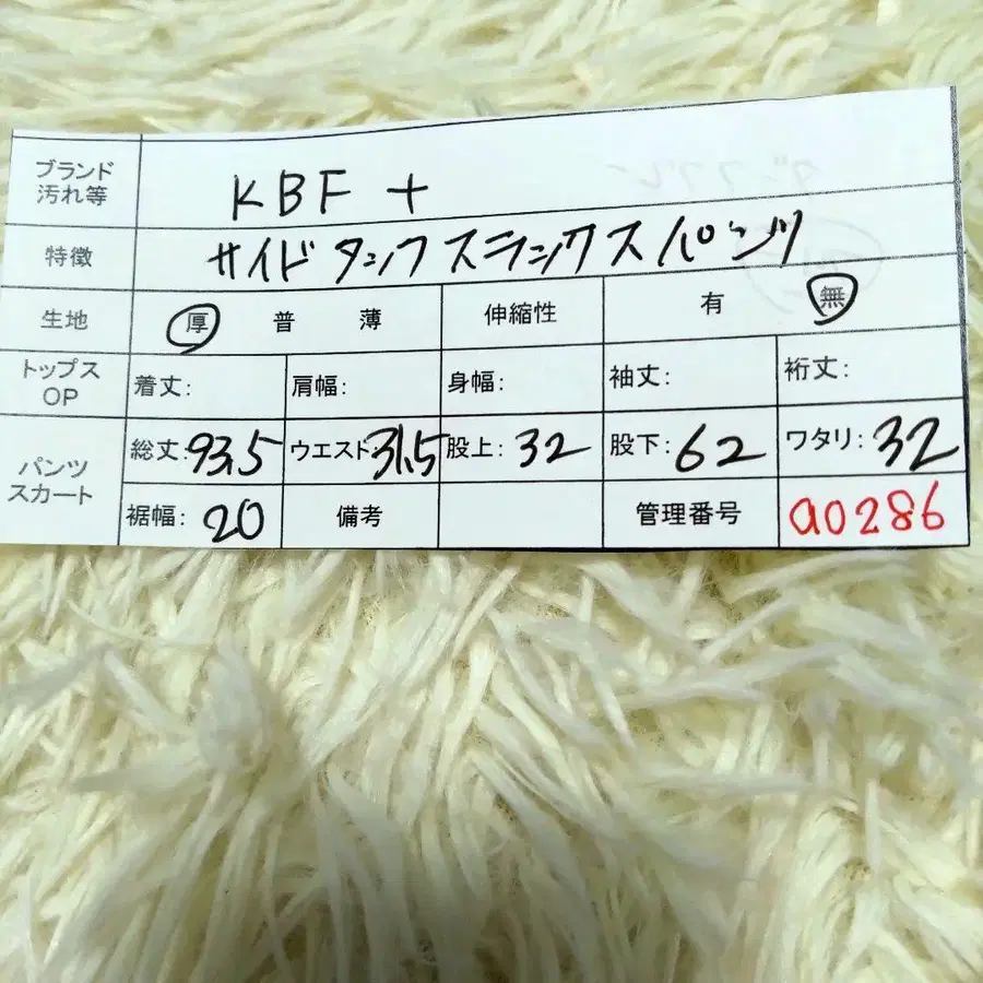 9번째 상품 이미지