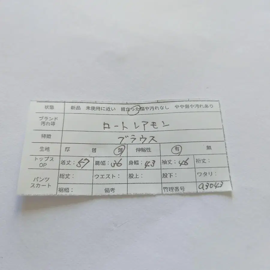 12번째 상품 이미지