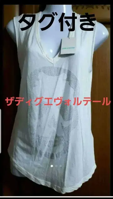 스컬 프린트 화이트 탱크탑