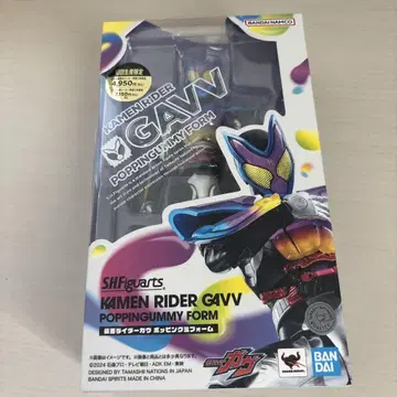 S.H.Figuarts 가면라이더 가브 피규아트