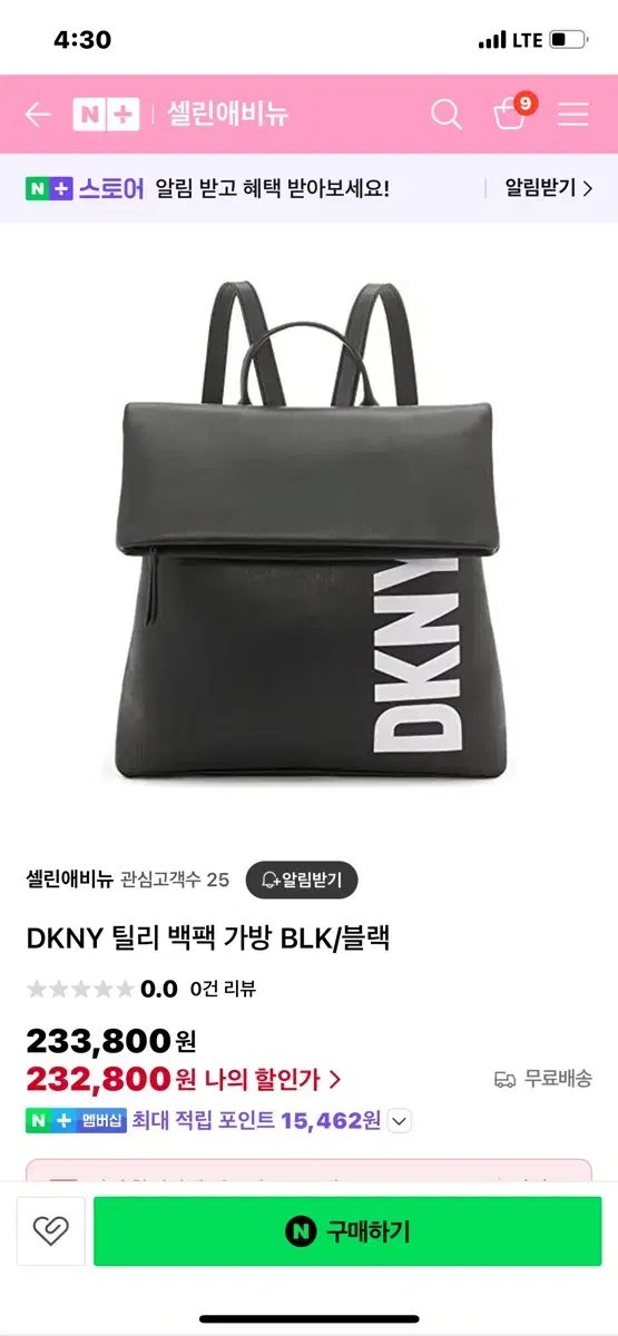 Authentic DKNY Black Backpack, originally in the 200,000 KRW range