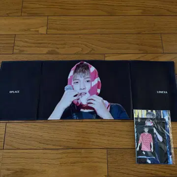 iKON 타월 슬로건 동혁