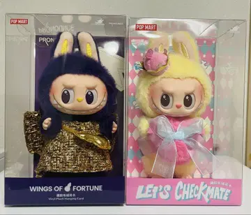 WINGS OF FORTUNE과 LET'S CHECKMATE 2종 세트