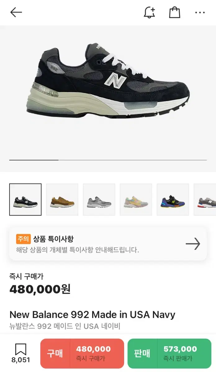 thumbnail-5