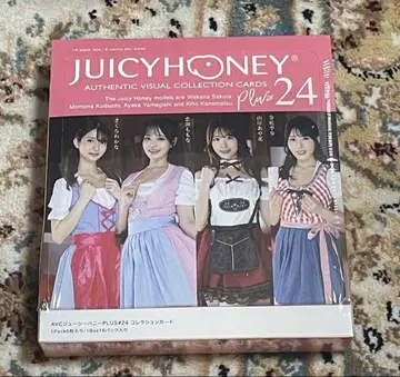 AVC JH plus24 미개봉 새상품 박스