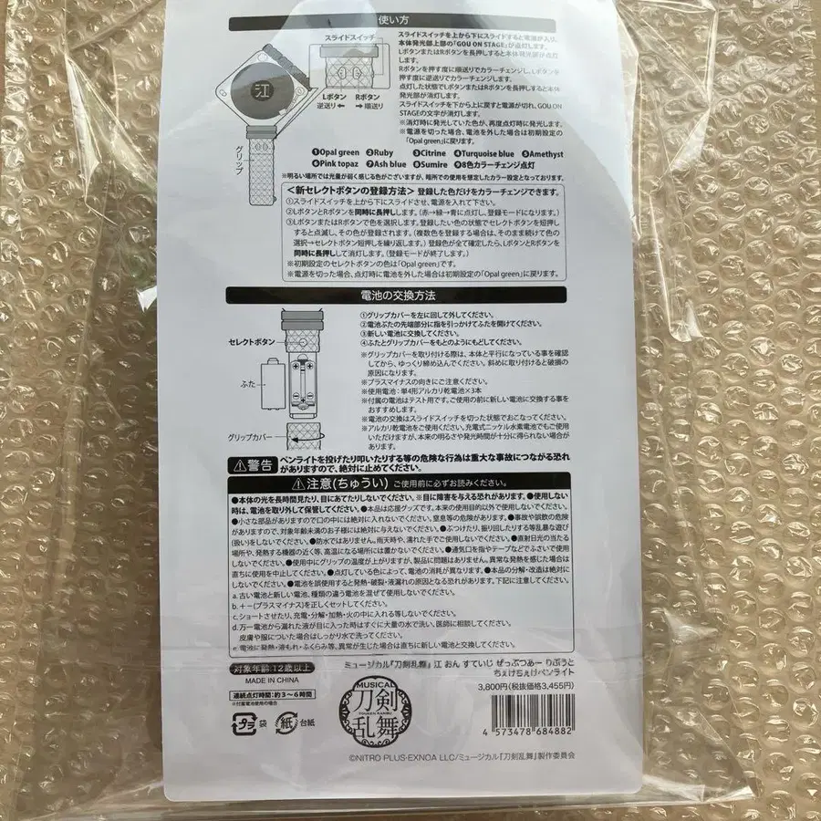 3번째 상품 이미지