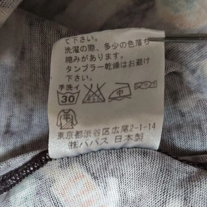8번째 상품 이미지