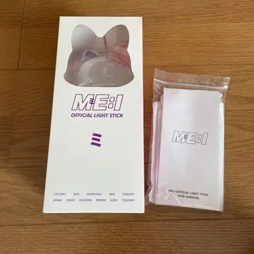 ME:I 응원봉