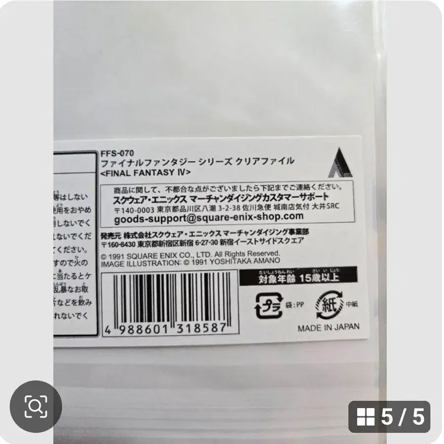 5번째 상품 이미지