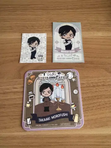 코난 카페 코스터 스티커 모로후쿠 타카아키