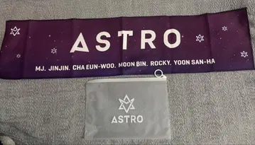 ASTRO 공식 슬로건