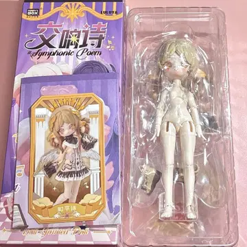 LULUYA 교향시 평화시 Penny's box