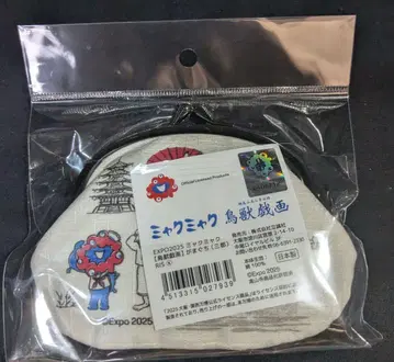 오사카 간사이 엑스포 EXPO 미야쿠미야쿠 조수 그림 에코백