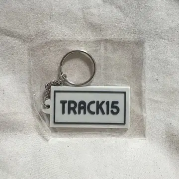 익일 아침 발송 미개봉 새상품 TRACK15 로고 키링