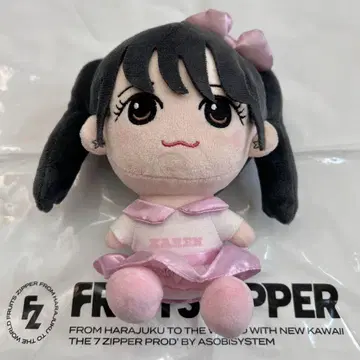 FRUITS ZIPPER 마츠모토 카렌 치비누이 봉제 인형