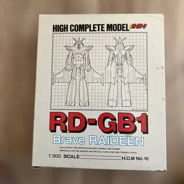용사 라이딘 하이 컴플리트 모델 RD-GB1