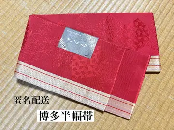 하카타 반폭 오비 빨간색 미사용 새상품