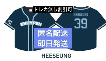 Enhypen 히스 유니폼 셔츠