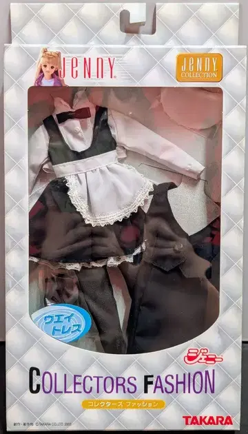 타카라 제니 의상 컬렉터즈 패션 웨이트리스