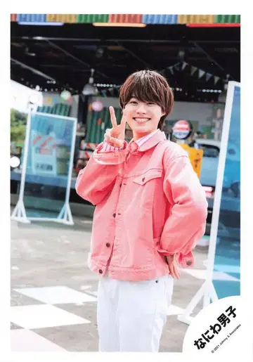 나니와단시 초심 LOVE 오하시 카즈야 공식 사진 *1장