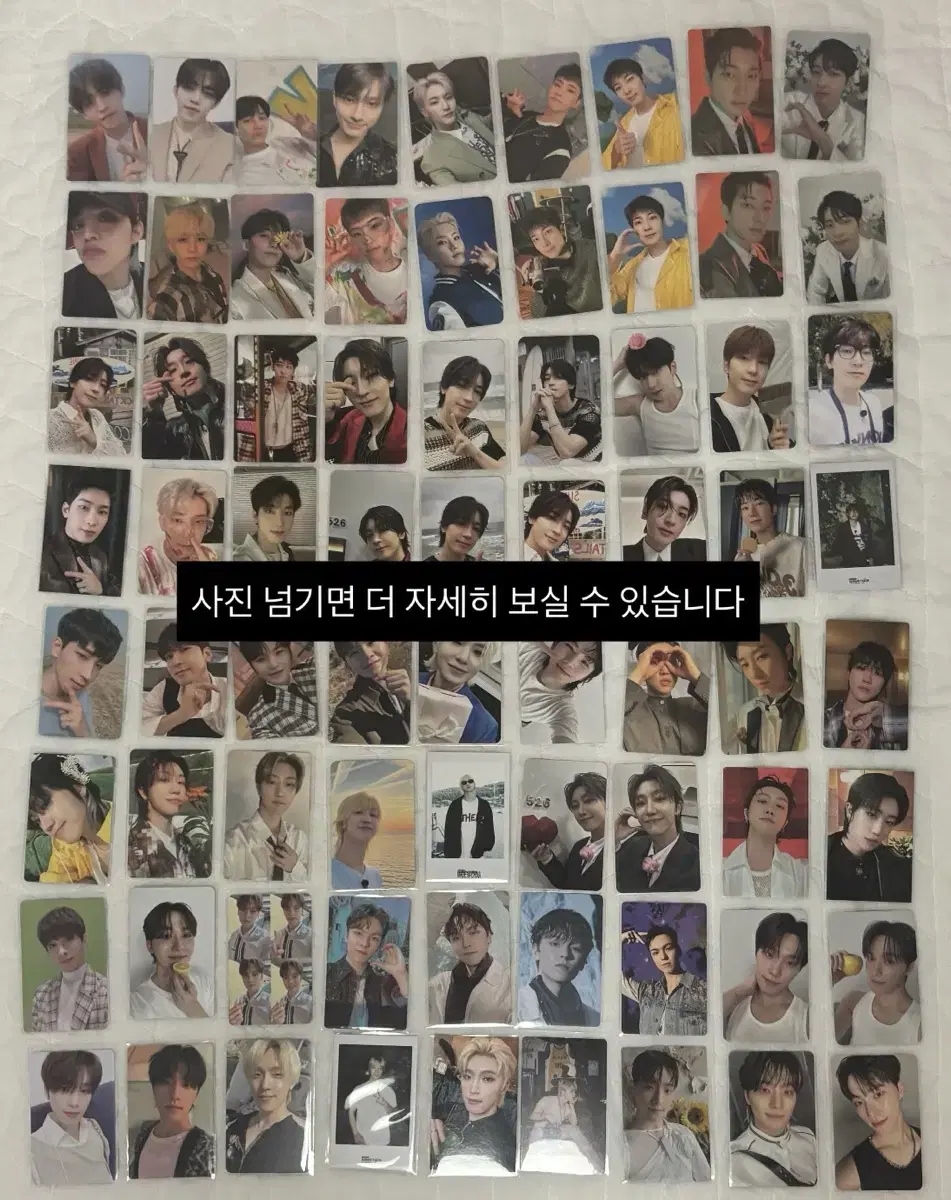 세븐틴 포카 89장 대량판매