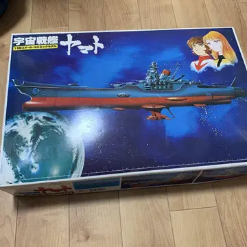 우주전함 야마토 1/500 스케일 코스믹 모델