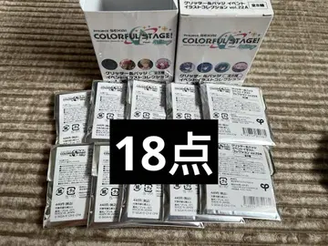 프로세카 글리터 캔뱃지 29B 22A