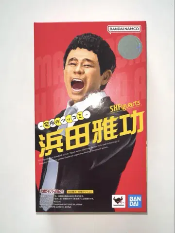 S.H.Figuarts 하마다 마코토 -궁극의 츳코미- 피규어