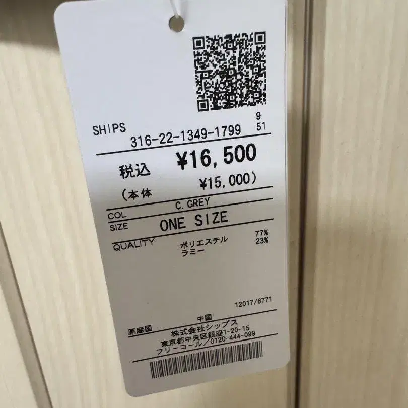 5번째 상품 이미지