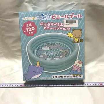 비닐 수영장, 동그란 눈의 수족관