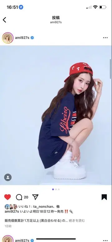 인스타그래머 스즈키 아미 씨가 프로듀스한 신발