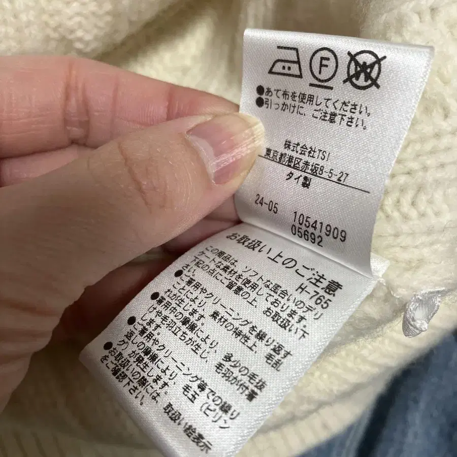 5번째 상품 이미지