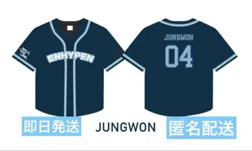 ENHYPEN 정원 유니폼