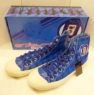 UBIQ 스니커즈 러브 라이브! UMI 26cm/소노다 우미